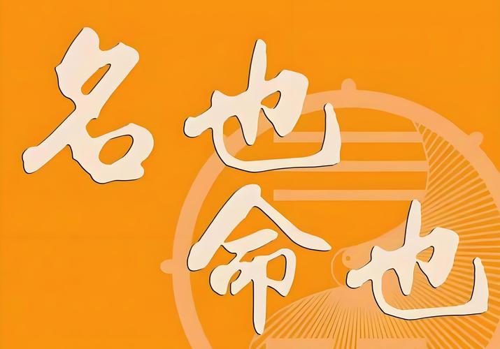 从传统文化与音律出发，解锁兼具意蕴与好读的名字创作思路