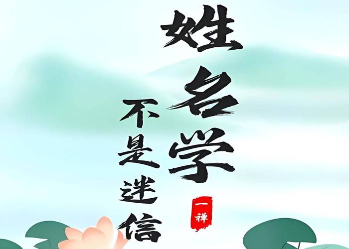 科学掌握取名逻辑 让名字兼具温度与辨识度