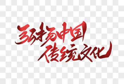 指尖流转干支干支间藏着流年起伏的细碎痕迹