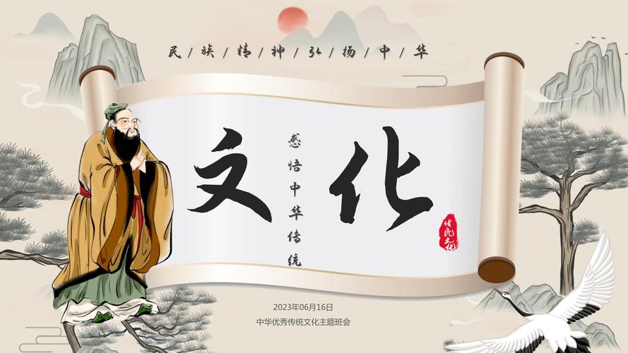 古贤论利分清浊，君子取财守本真